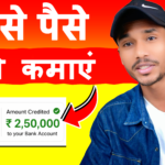 AI Se Paisa Kaise Kamaye Mobile Se Free AI Video Banakar Paise Kamane Ke 3 Best Tarike (2026)