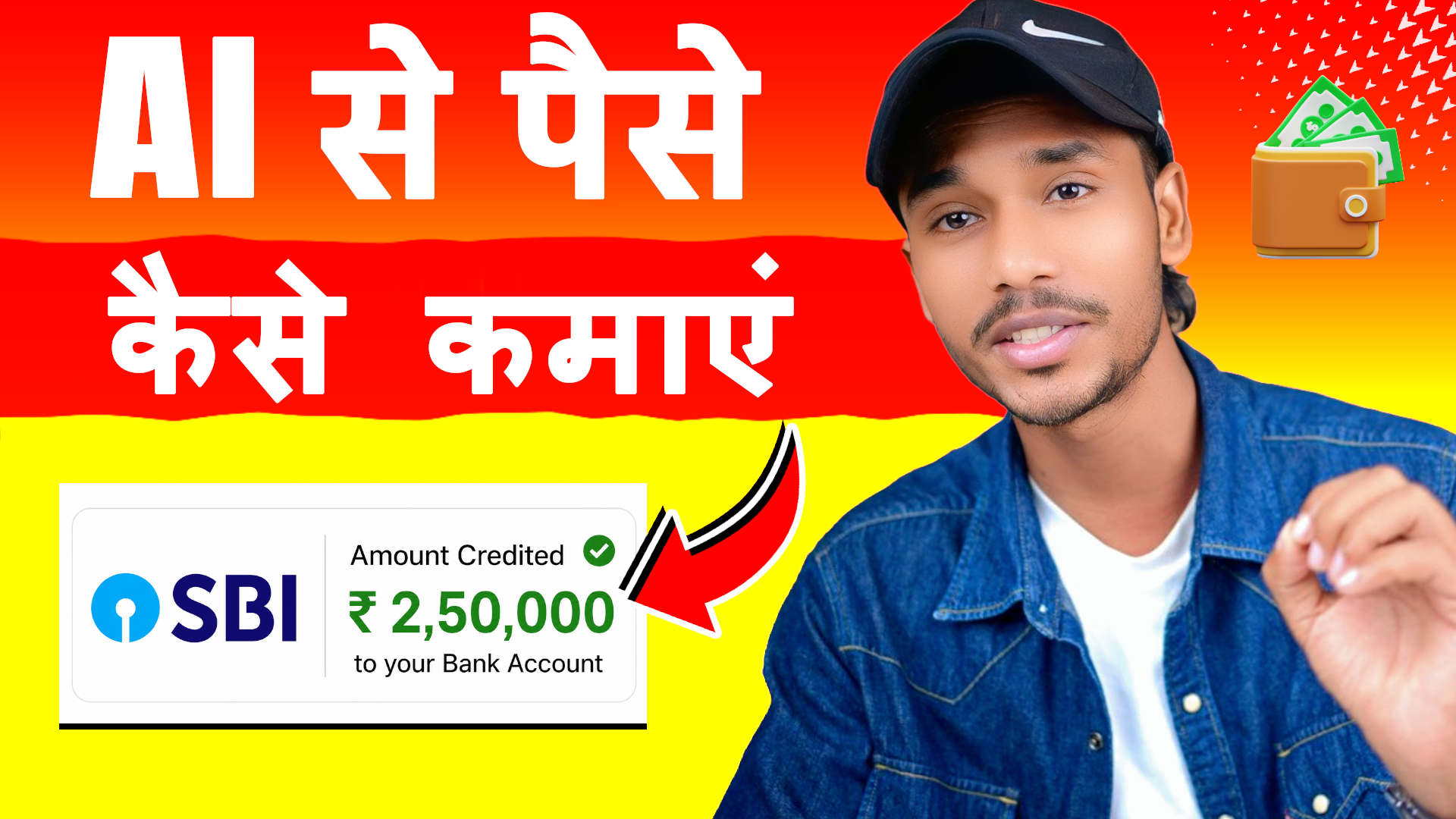 AI Se Paisa Kaise Kamaye? Mobile Se Free AI Video Banakar Paise Kamane Ke 3 Best Tarike (2026)