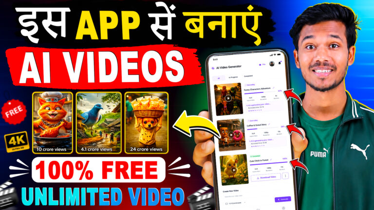 Best Free AI Video Generator App 2026