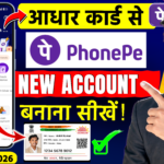 Aadhar Card se PhonePe Account Banane ka New Process (2026)