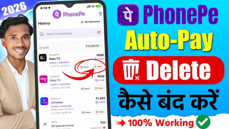 How to Delete AutoPay Debit in PhonePe